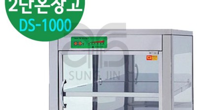 놓치면 후회! 3단온장고 솔직 후기 & 꿀팁🍯
